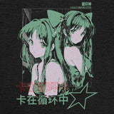STAR â€¢ T-Shirt [Monthly Exclusive]