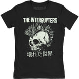 Broken World Tee T-shirt