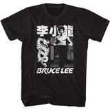 Chinese Name T-shirt
