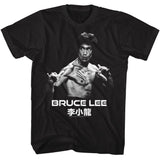 Bruce Lee Ready T-shirt Style001
