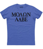 ÎœÎŸÎ›Î©Î Î›Î‘Î’Î• T-Shirt (O)