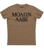 ÎœÎŸÎ›Î©Î Î›Î‘Î’Î• T-Shirt (O)