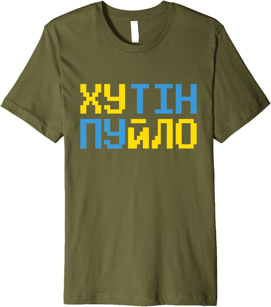 Product 11077