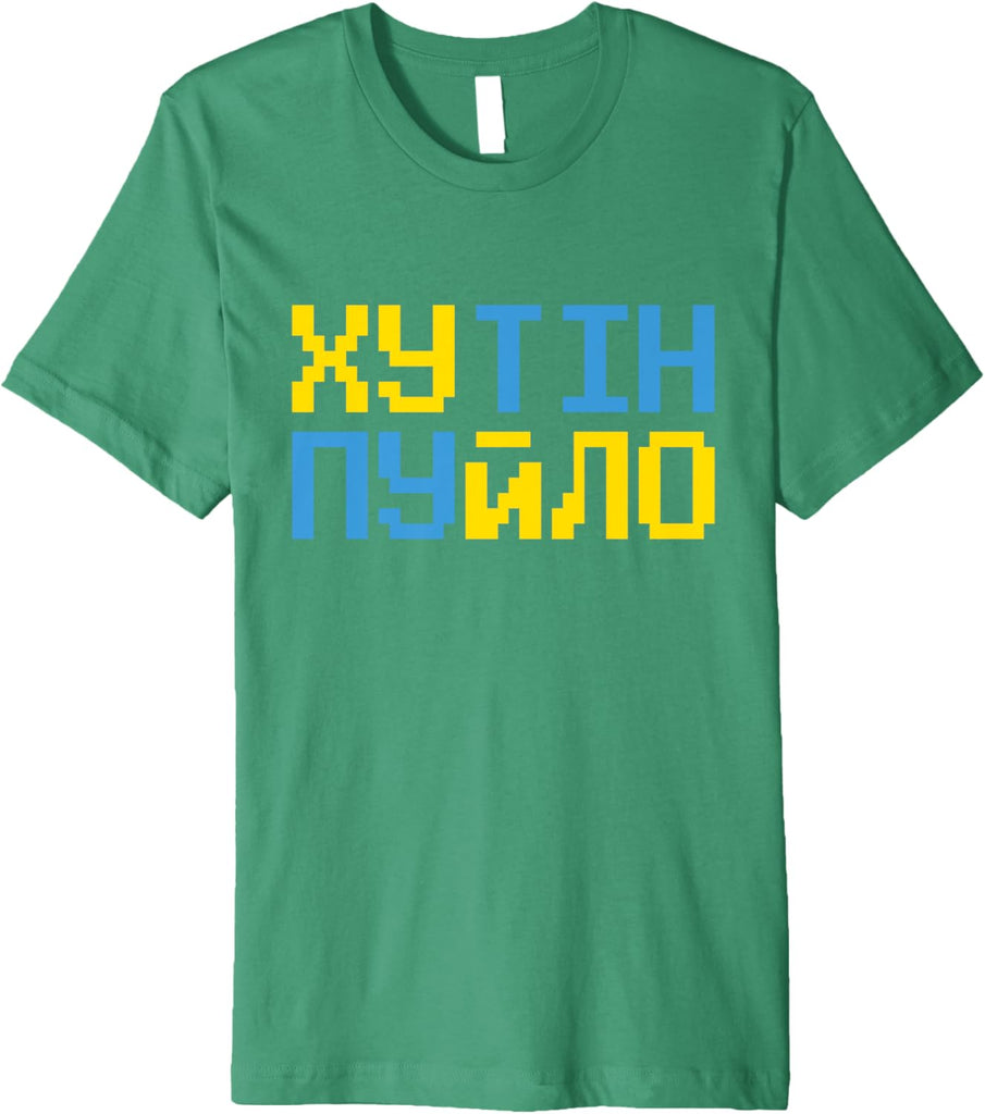 Product 11077
