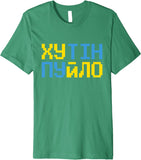Product 11077