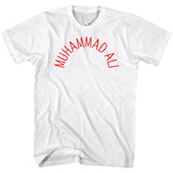 Muhammad Ali - Arch Text - Short Sleeve - Adult - T-Shirt