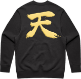 STREET FIGHTER - 'Akuma Heaven' Premium Crew Neck Sweatshirt - Coal
