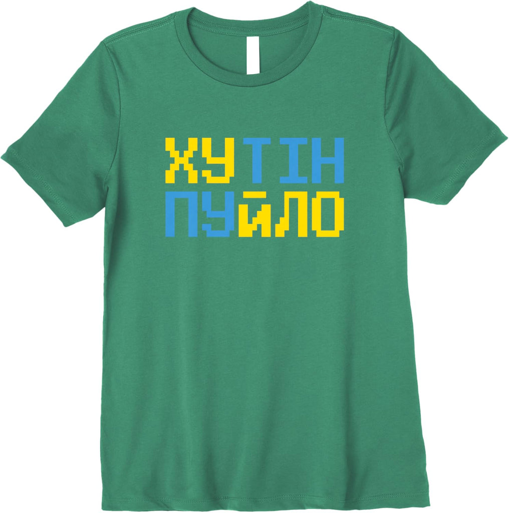 Product 11077