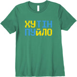 Product 11077