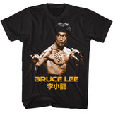 Bruce Lee - Ready Stance - American Classics - Solid Black Adult Short Sleeve T-Shirt