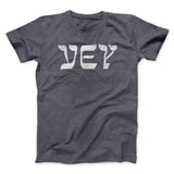 Vey Funny Hanukkah Men/Unisex T-Shirt