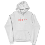 April 2021 Exclusive â€¢ Hoodie