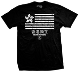 Hong Kong Independence Flag T-Shirt Style001