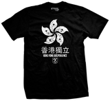 Hong Kong Independence Orchid T-Shirt Style001