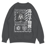 Near Future Sweatshirt