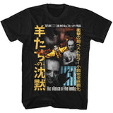 Silence Of The Lambs - Japan - Short Sleeve - Adult - T-Shirt