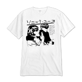 Japanese Goo [WHITE] T-shirt