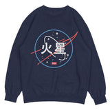 Stars Sweatshirt