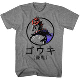 Street Fighter - Gouki - Short Sleeve - Heather - Adult - T-Shirt