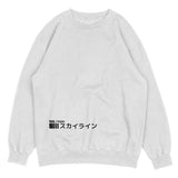 Sunrise Drive Sweatshirt