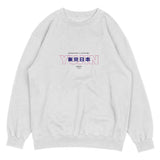 Senpai Sweatshirt