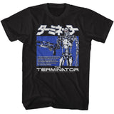 Terminator - Endoskeleton Box - American Classics - Solid Black Adult Short Sleeve T-Shirt