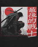 Last Warrior â€¢ T-Shirt