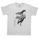 Flight of the Ancients  â€¢ T-Shirt