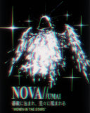 WOVEN IN THE STARS â€¢ T-Shirt