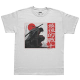 Last Warrior â€¢ T-Shirt