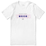 Senpai T-Shirt