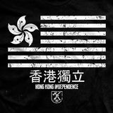 Hong Kong Independence Flag T-Shirt Style001