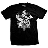 Hong Kong Independence United T-Shirt Style001
