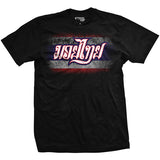 Muay Thai Boxing T-Shirt Style001