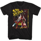 Army Of Darkness - Japanese AOD Boyfriend Tee