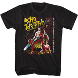 Army Of Darkness - Japanese AOD T-Shirt