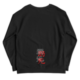 Abyss â€¢ Crewneck Sweatshirt [Black]