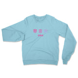 Weightless â€¢ Crewneck Sweatshirt