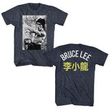 Bruce Lee - Bruce Bruce T-Shirt