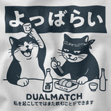 Dualmatch Cat T-Shirt
