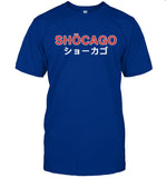 Adbert Alzolay ShÅcago Shirt