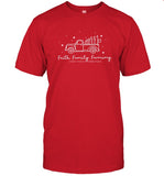 Afh Holiday Faith Family Farming New Shirt