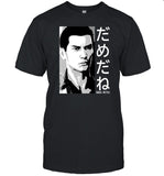 Dame Da Ne Baka Mitai Limited Shirt