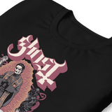 Ghost - Come With Me T-Shirt