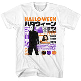 Halloween - Japanese Blurbs Boyfriend Tee