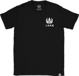 TEKKEN - 'Mishima' T-Shirt - Black