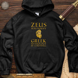 Greek Mythology In a Nut Shell Hoodie