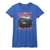 Jaws Japanese Warning Womens T-Shirt