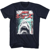 Jaws Worn Japanese Poster T-Shirt