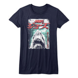 Jaws Worn Japanese Poster Womens T-Shirt